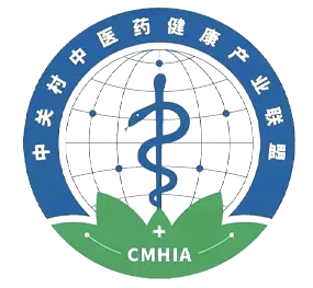 中关村中医药健康产业联盟